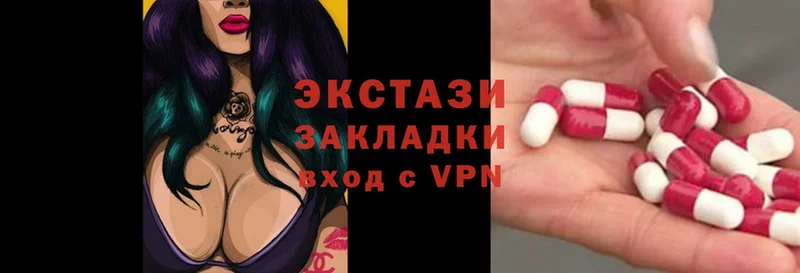 ЭКСТАЗИ 300 mg  Киселёвск 